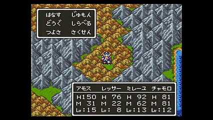 【ゆっくり】ドラクエ6　低Lvプレイ　part7