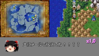 【ゆっくり実況】　DS版ドラゴンクエストⅤⅠ　part_5