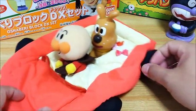 アンパンマン アニメ＆おもちゃ バイキンマンといっしょにティッシュでドライブanpanman toys Drive car
