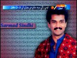 sarmand sindhi birty day report voice by sahib khan bhatti