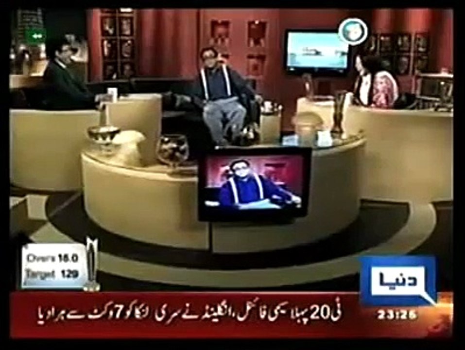 Dunia news funny