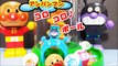 アンパンマン アニメ♥おもちゃ コロコロ にぎって！おとして！くるコロタワーanpanman toys