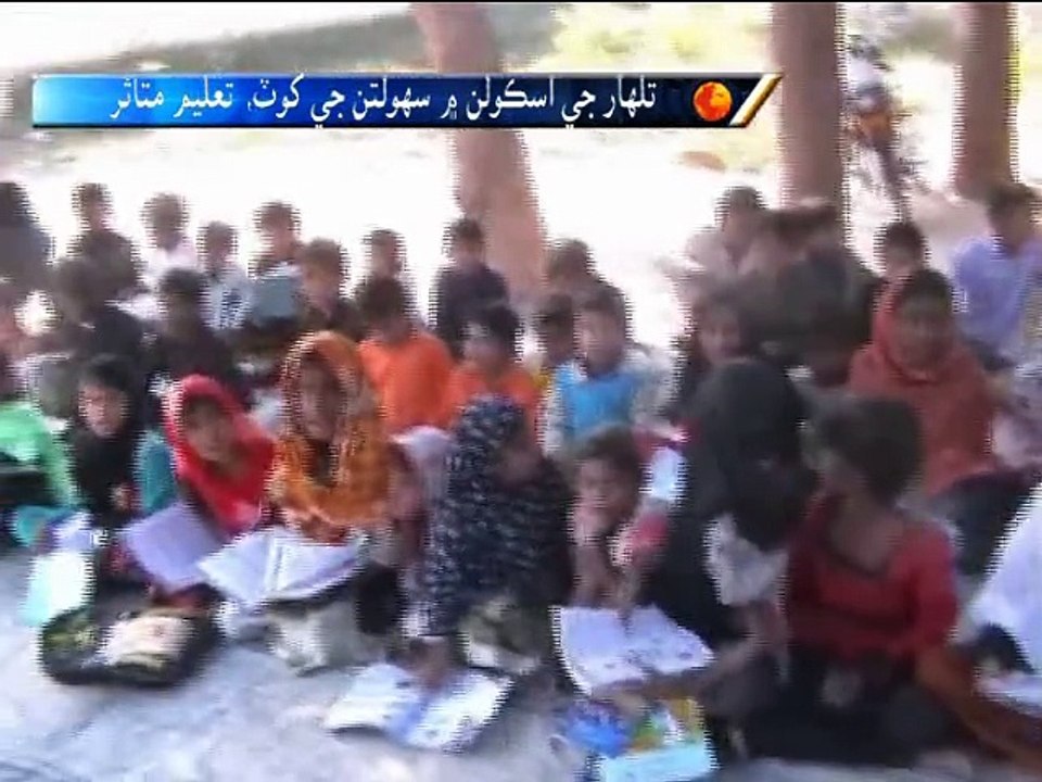 Talhar Pkg.