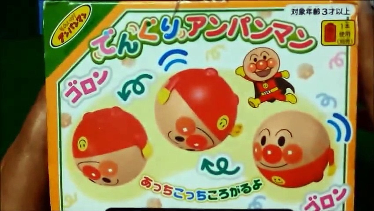 アンパンマン アニメ♥おもちゃ コロコロとでんぐりアンパンマン♪だだんだん も登場！Anpanman Toys