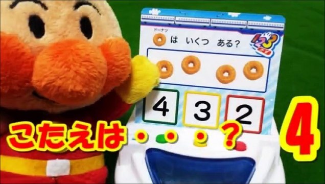 アンパンマン アニメ♥おもちゃ しまじろうの電車知育おもちゃで あかちゃんまん と バイキンマンが遊ぶ anpanman toys Shimajiro training cartoon