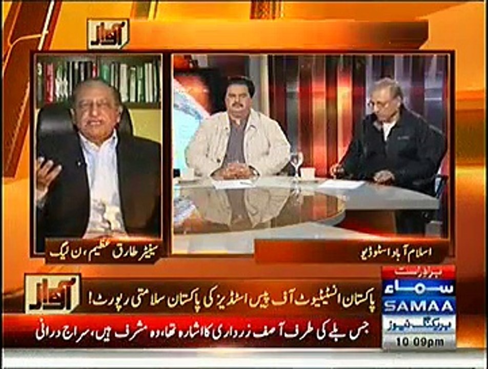 Awaz (Qaumi Action Plan Kay Pehlay Action Ka Haal...) - 7th January 2014