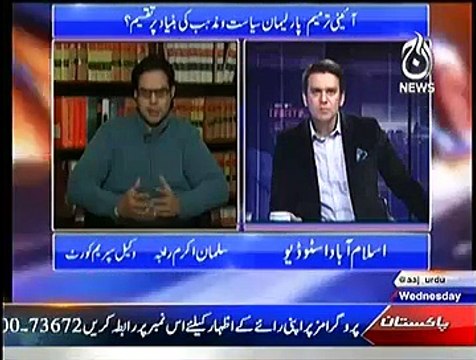 Islamabad Tonight With Rehman Azhar On Aaj News – 7th January 2015