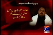 MQM Quaid Mr Altaf Hussain strongly condemns the Paris terror attack
