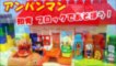 アンパンマン アニメ♥おもちゃ 知育ブロック ジャムおじさんのパン工場 anpanman Training Toy Block