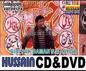 Zakir Ghulam Abbas Ratan-best qasida haq ka irfan majlis- muharam 2013