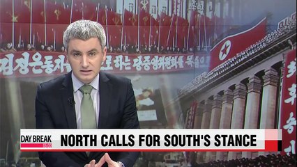 Pyongyang wants Seoul's stance on unification, other issues