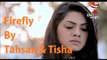 Bangla New Natok Firefly By Tahsan & Tisha