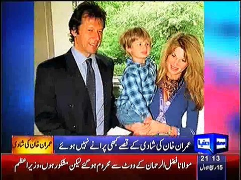Imran Khan Marriages Rumors Are Not The New News In Pakistan