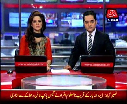 Nasirabad Unidentified persons blew up gas pipeline in Dera Allah Yar