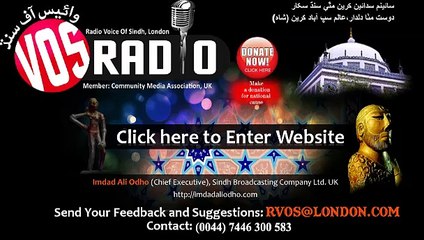 Dilshad Bhutto on Military Courts 07 Jan 15