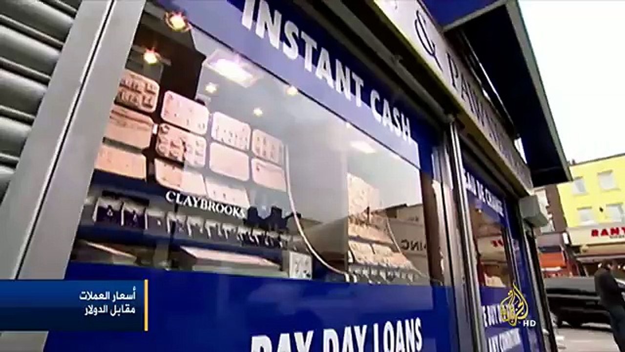 بريطانيا تفرض شروطا صارمة على شركات الإقراض