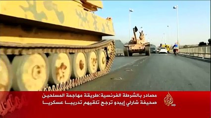 طريقة تحرك المسلحين الذين هاجموا الصحيفة الفرنسية