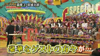 150107 Gyoten News Nakai cut