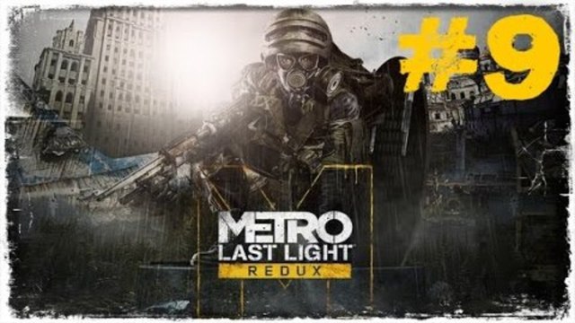 (9.Bölüm) BU SEVDA BİTMEZ | Metro : Last Light [PS4 / TÜRKÇE]