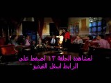 البنفسج الاحمر الحلقة 23  - المسلسل العراقي كاملة - HD