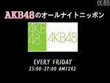 AKB48 no All Night Nippon 2011.12.16 - Surprise phone call to Sayaka