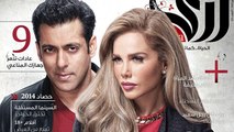 Salman Khan & Nicole Saba Poses For Ara Magazine
