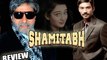 SHAMITABH Trailer Video Review | Amitabh Bachchan, Dhanush, Akshara Haasan