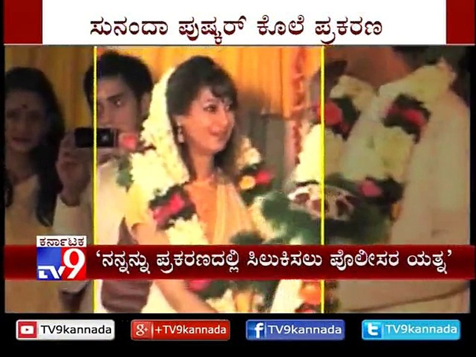 Sunanda Pushkar Death Case: Shashi Tharoor May Be Quizzed