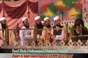 bedari ki halat me rasool ki zeyarat-02_02.  By  Syed Shah Muhammad Mumtaz Ashrafi
