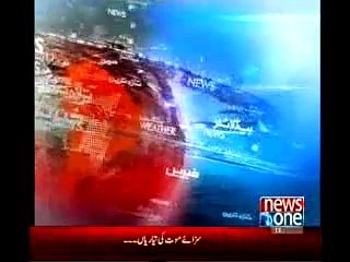 NewsONE Headlines 12PM, 8-January-2015