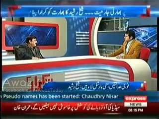 Sheikh Rasheed Ne Nathu Singh and Phattu Singh Kis Ko Kaha Hai?