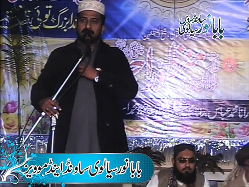 Qazi manzoor Chisty 1st Uras Mubarak At 12 Rabi-UL-Awal 2015 Naat Khan From Wan Bhachran