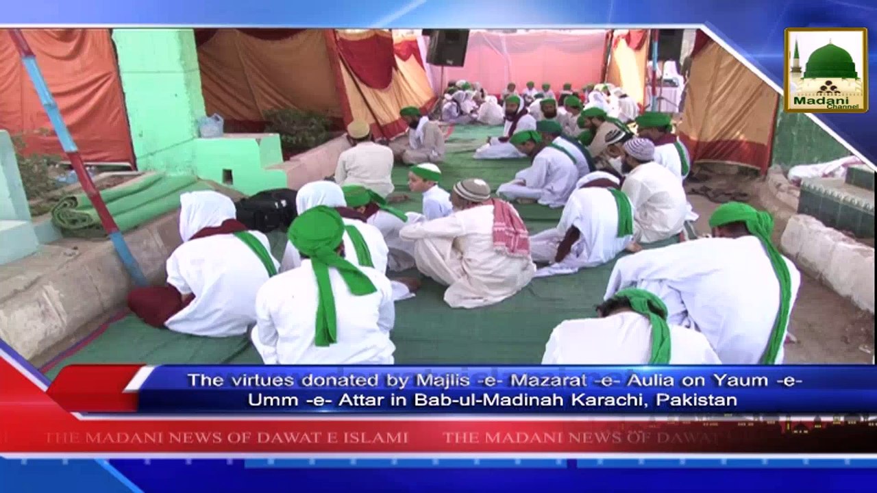 News Clip-09 Dec - Majlis-e-Mazarat-e-Auliya Kay Tahat Youm-e-Umm-e-Attar Ke Liye Esal-e-Sawab Ijtima - Karachi