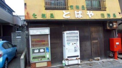 Peopled Vending Machine in Japan!!