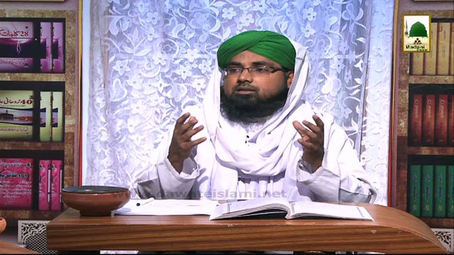 Dar-ul-Ifta Ahlesunnat Ep#336 - Wuzu Ghusal Aur Mauzon Par Masah Kay Mutafarriq Masail