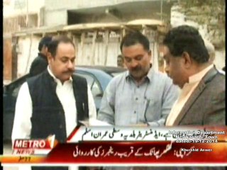DMC Central Metro One Baldiyati Khabren  19-12-2014
