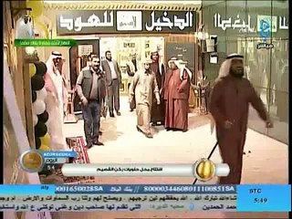 || زد رصيدك 4 || ( اليوم 53 ) || ابو عبدالكريم والشباب يفتتحون حلويات ركن القصيم ||