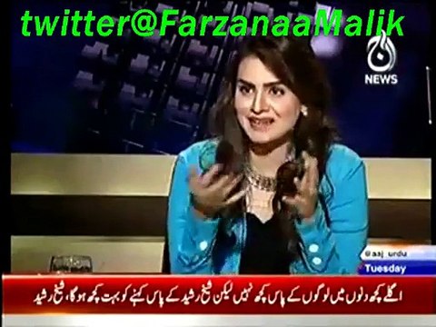 کیا شیخ رشید عمران خان اور ریحام خان کی شادی میں گواہ تھے - سنیے شیخ رشید کا جواب