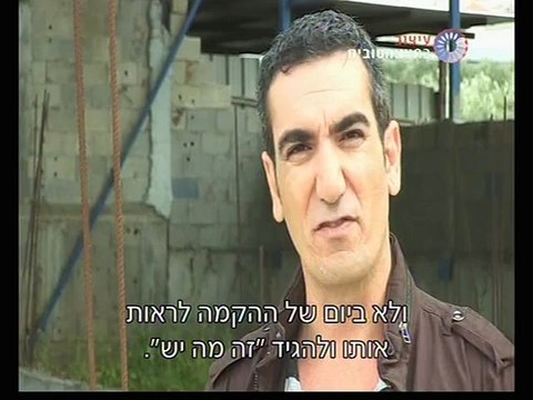 סטודיו לעיצוב, פרק 2, חלק 2