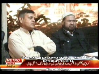 DMC Central Metro One Baldiyati Khabren  31-12-2014