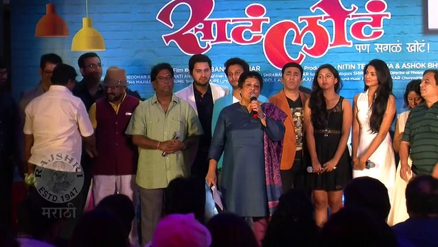 In A Candid Chat With Shankar & Siddhartha Mahadevan | Sata Lota Pan Sagla Khota - Music Launch