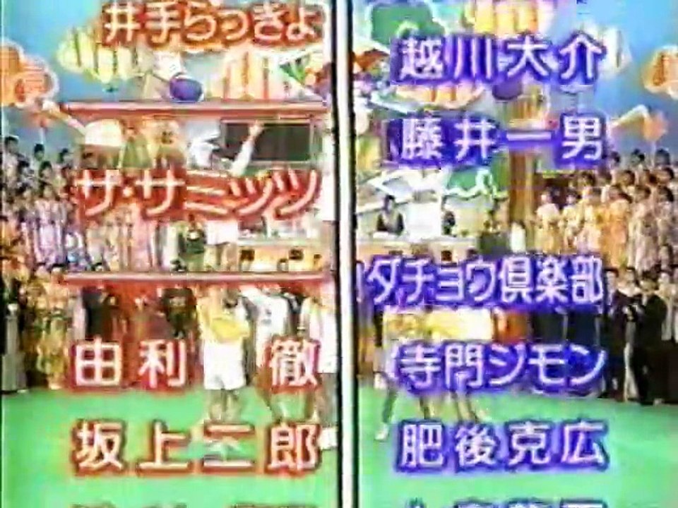 gakushi 1990
