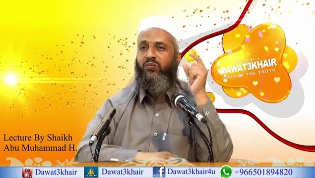 Hum Par HAQ Hai Nabiﷺ Par Darood Sharif Padna(Topic:Nabiﷺke Huqooq Aur Hamara Kirdar ) By Shaikh Abu Muhammad Hafizullah