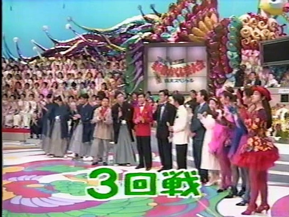 gakushi 1993