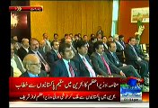Pakistan is Committed To Root Out Terrorism:- PM Nawaz Sharif Addressing Pakistani Community In Bahr