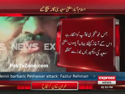 Mufti Saeed arrived in Bani Gala for Imran Khan`s Nikah