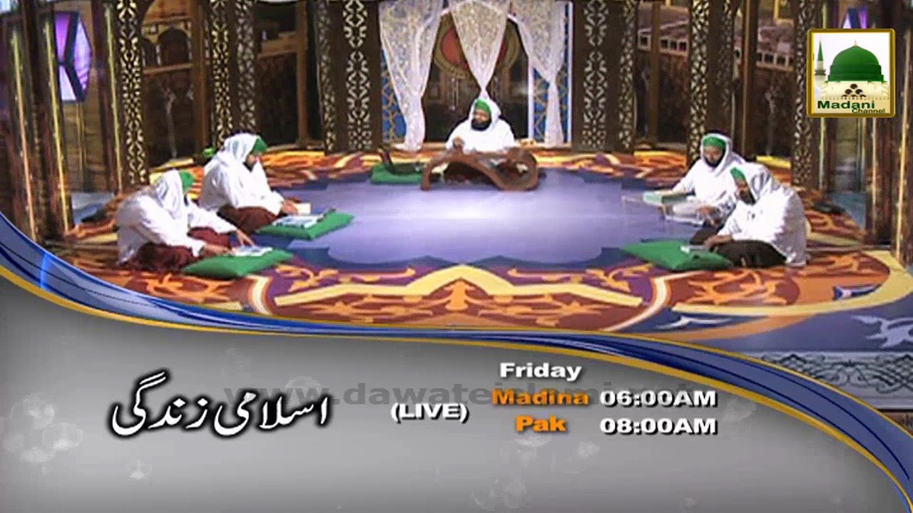 Madani Channel - Showreel - Friday