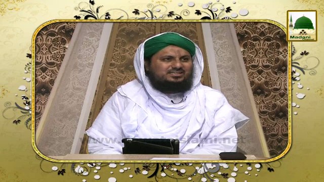 Madani Guldasta Faizan-e-Islam 39 - Kiya Bhol Kar Gunnah Ho Jane Ki Surat Main Bhi Grift Hai