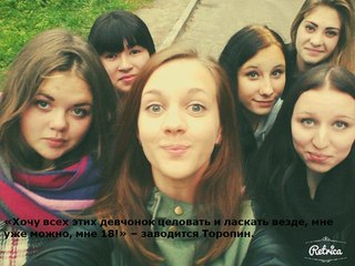 Антоха бабник, бабник, хоть куда...