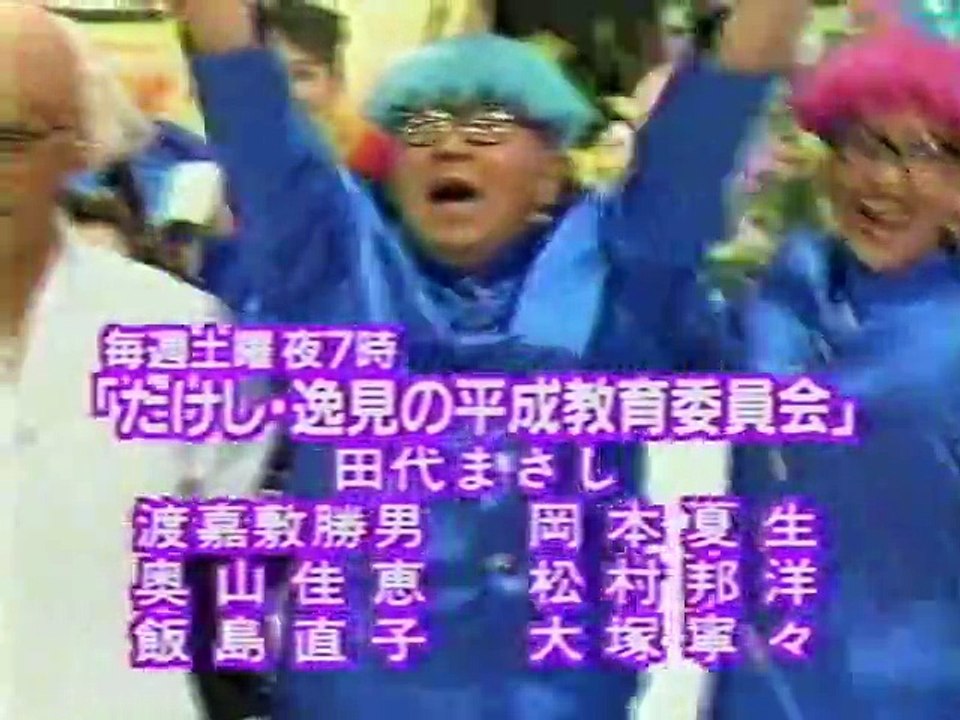 gakushi 1994